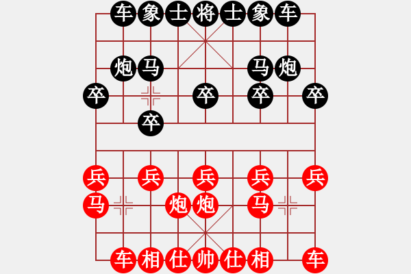 象棋棋谱图片：梁邵群 先和 饶格宁 - 步数：10 
