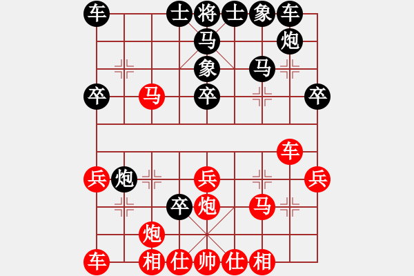 象棋棋谱图片：张俊 先和 朱志全 - 步数：30 