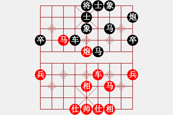 象棋棋谱图片：张俊 先和 朱志全 - 步数：50 