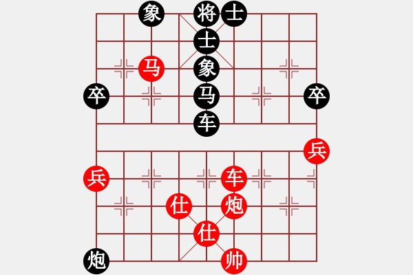 象棋棋譜圖片：徐旭霞 先負 郎祺琪 - 步數(shù)：100 