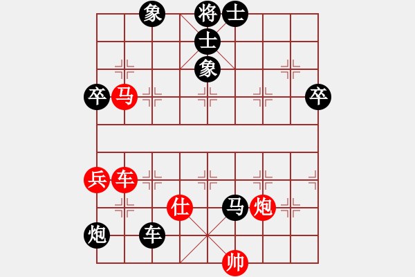 象棋棋譜圖片：徐旭霞 先負 郎祺琪 - 步數(shù)：120 