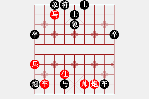 象棋棋谱图片：徐旭霞 先负 郎祺琪 - 步数：130 