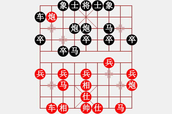 象棋棋谱图片：徐旭霞 先负 郎祺琪 - 步数：20 