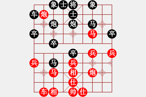 象棋棋譜圖片：徐旭霞 先負 郎祺琪 - 步數(shù)：30 