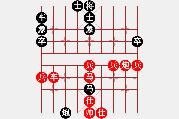 象棋棋谱图片：徐旭霞 先负 郎祺琪 - 步数：50 