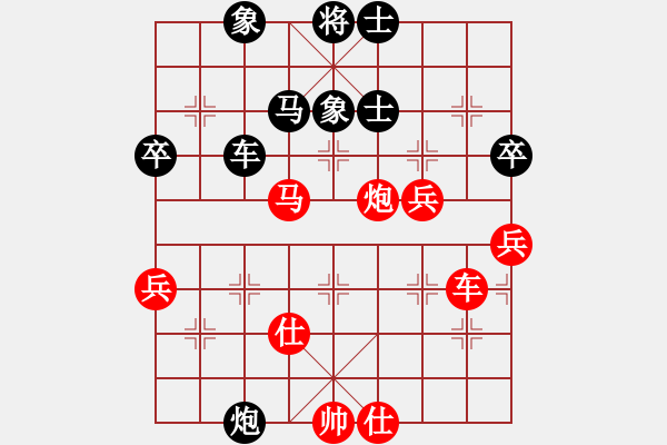 象棋棋譜圖片：徐旭霞 先負 郎祺琪 - 步數(shù)：80 