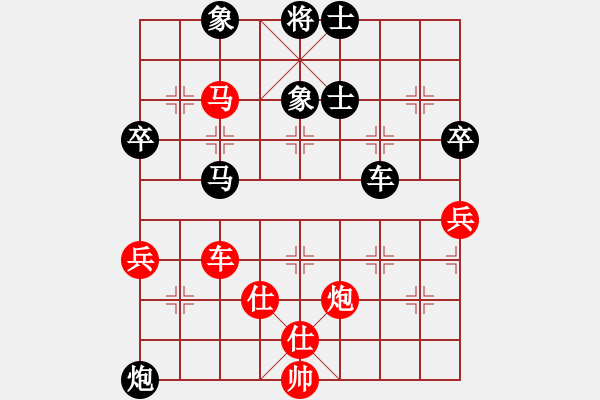 象棋棋譜圖片：徐旭霞 先負 郎祺琪 - 步數(shù)：90 