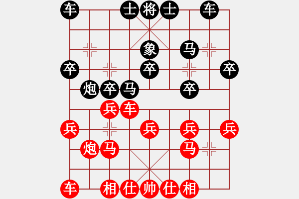 象棋棋譜圖片：318局 A05- 過(guò)河炮局-小蟲引擎23層(2265) 先勝 龐統(tǒng)(2250) - 步數(shù)：20 