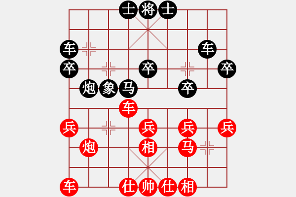 象棋棋譜圖片：318局 A05- 過(guò)河炮局-小蟲引擎23層(2265) 先勝 龐統(tǒng)(2250) - 步數(shù)：30 