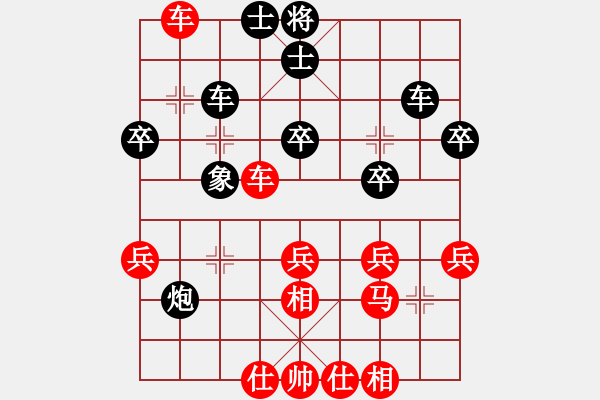 象棋棋譜圖片：318局 A05- 過(guò)河炮局-小蟲引擎23層(2265) 先勝 龐統(tǒng)(2250) - 步數(shù)：40 