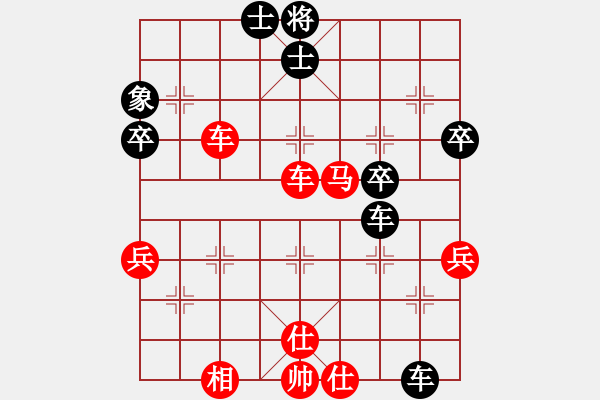 象棋棋譜圖片：318局 A05- 過(guò)河炮局-小蟲引擎23層(2265) 先勝 龐統(tǒng)(2250) - 步數(shù)：60 