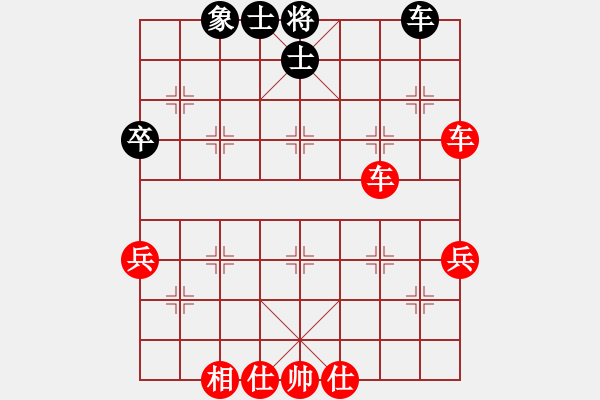 象棋棋譜圖片：318局 A05- 過(guò)河炮局-小蟲引擎23層(2265) 先勝 龐統(tǒng)(2250) - 步數(shù)：69 