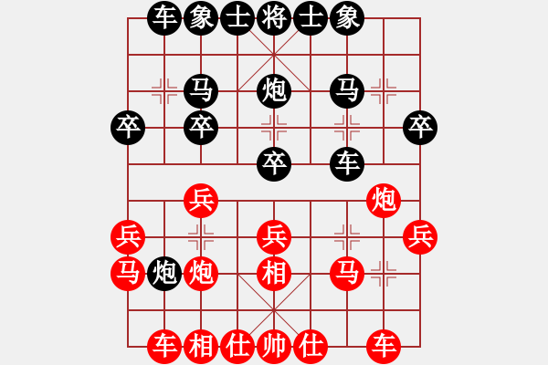 象棋棋谱图片：狄强 先和 徐崇峰 - 步数：20 