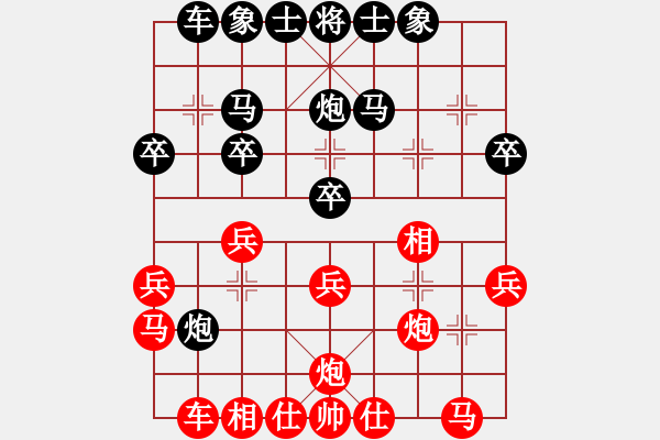象棋棋谱图片：狄强 先和 徐崇峰 - 步数：30 