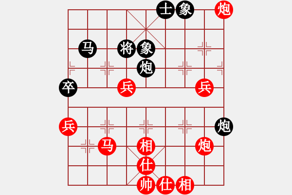 象棋棋譜圖片：贏一盤(pán)實(shí)在難[紅先勝] -VS- 樂(lè)樂(lè)樂(lè)樂(lè)168[黑] 中炮對(duì)進(jìn)左馬 - 步數(shù)：60 