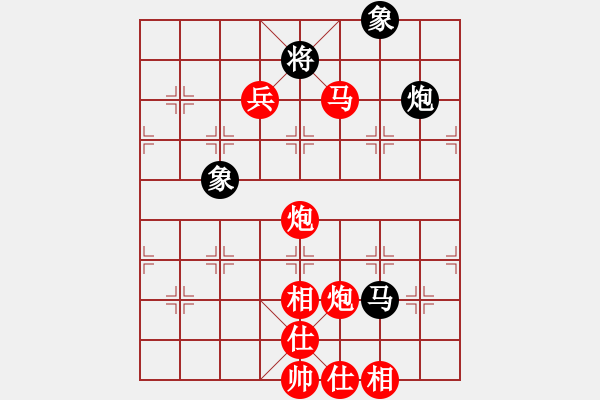 象棋棋譜圖片：贏一盤(pán)實(shí)在難[紅先勝] -VS- 樂(lè)樂(lè)樂(lè)樂(lè)168[黑] 中炮對(duì)進(jìn)左馬 - 步數(shù)：90 