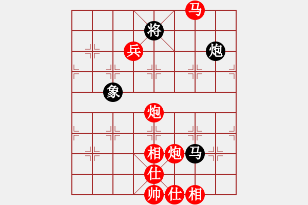 象棋棋譜圖片：贏一盤(pán)實(shí)在難[紅先勝] -VS- 樂(lè)樂(lè)樂(lè)樂(lè)168[黑] 中炮對(duì)進(jìn)左馬 - 步數(shù)：91 