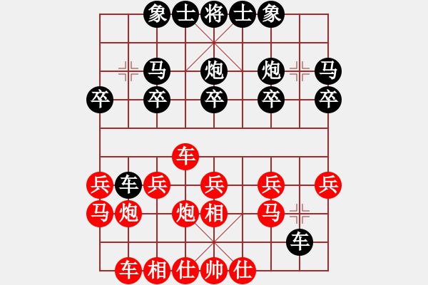 象棋棋譜圖片：當頭炮攻列手炮__02__（紅)巡河車卸炮打車__(黑)平炮兌車過河車 - 步數(shù)：17 