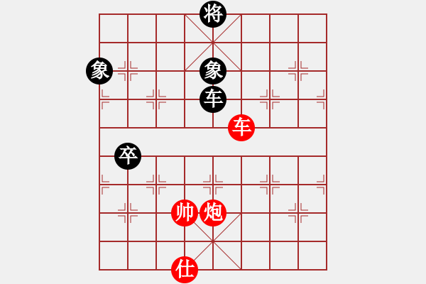 象棋棋譜圖片：獅子搏兔 - 步數(shù)：10 