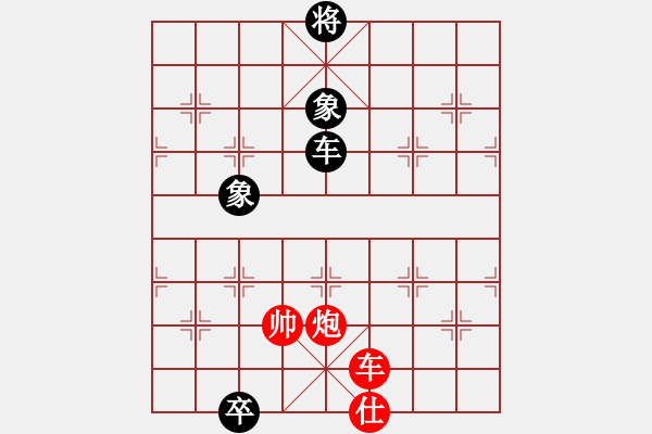 象棋棋譜圖片：獅子搏兔 - 步數(shù)：30 