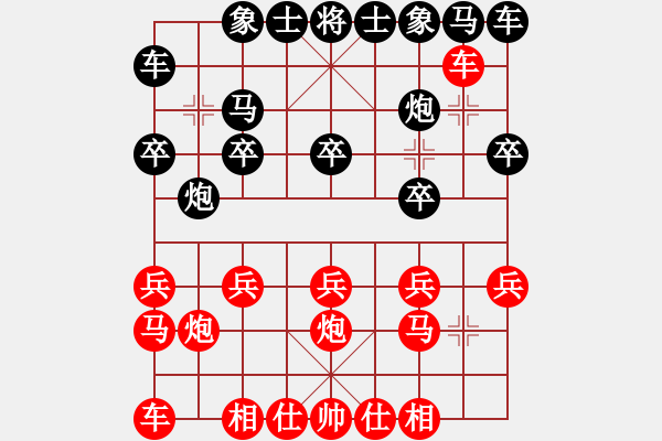 象棋棋譜圖片：慢慢走(2級(jí))-勝-胡榮畢(2r) - 步數(shù)：10 