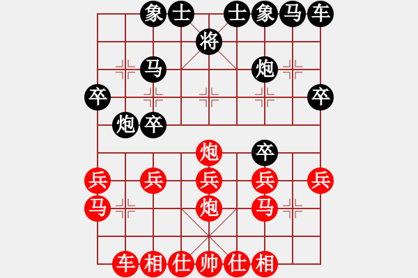 象棋棋譜圖片：慢慢走(2級(jí))-勝-胡榮畢(2r) - 步數(shù)：20 