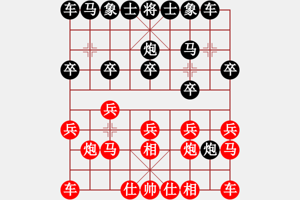 象棋棋譜圖片：纘太極 - 步數(shù)：10 