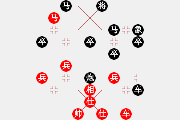 象棋棋譜圖片：纘太極 - 步數(shù)：56 