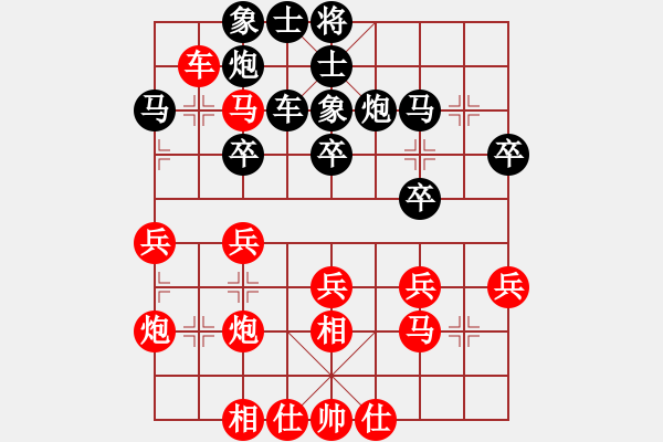 象棋棋谱图片：张江       先和 靳玉砚     - 步数：30 