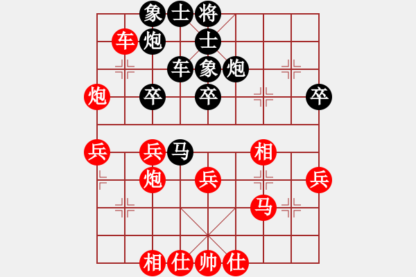象棋棋谱图片：张江       先和 靳玉砚     - 步数：40 