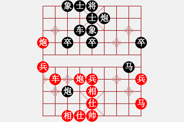 象棋棋谱图片：张江       先和 靳玉砚     - 步数：50 