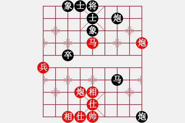 象棋棋谱图片：张江       先和 靳玉砚     - 步数：70 