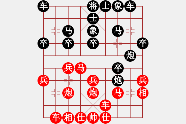 象棋棋譜圖片：顧自衛(wèi) 先勝 呂載 - 步數(shù)：20 