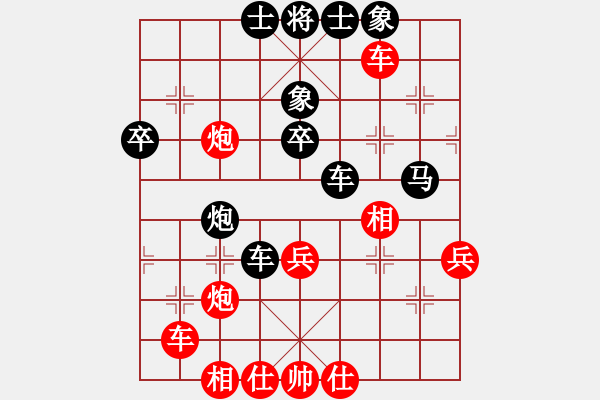 象棋棋譜圖片：顧自衛(wèi) 先勝 呂載 - 步數(shù)：60 