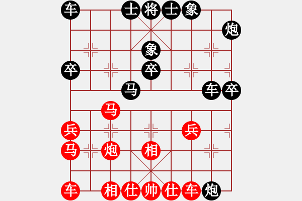 象棋棋譜圖片：老陳劍客（業(yè)3-3）先負止于至善（業(yè)8-2）202007312342.pgn - 步數(shù)：40 