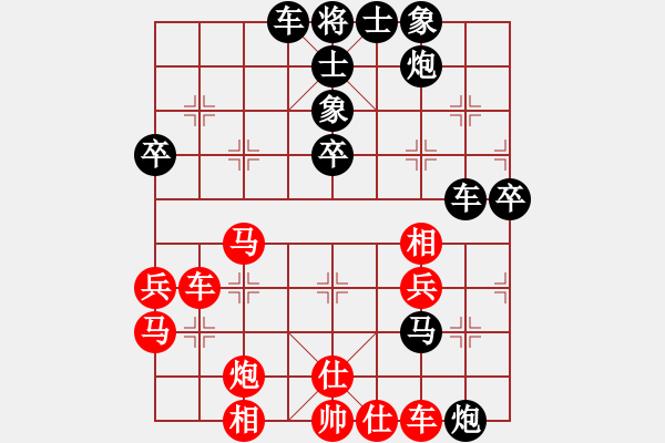 象棋棋譜圖片：老陳劍客（業(yè)3-3）先負止于至善（業(yè)8-2）202007312342.pgn - 步數(shù)：50 