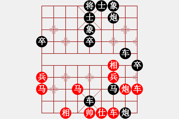 象棋棋譜圖片：老陳劍客（業(yè)3-3）先負止于至善（業(yè)8-2）202007312342.pgn - 步數(shù)：60 