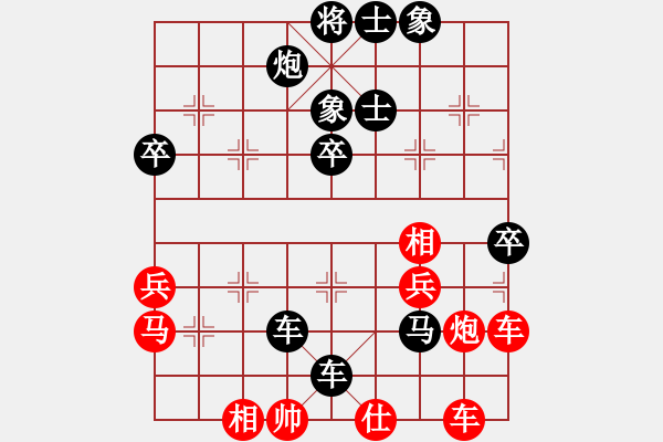 象棋棋譜圖片：老陳劍客（業(yè)3-3）先負止于至善（業(yè)8-2）202007312342.pgn - 步數(shù)：68 