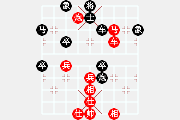 象棋棋譜圖片：過宮炮對進(jìn)左馬黑車8進(jìn)8變 - 步數(shù)：70 