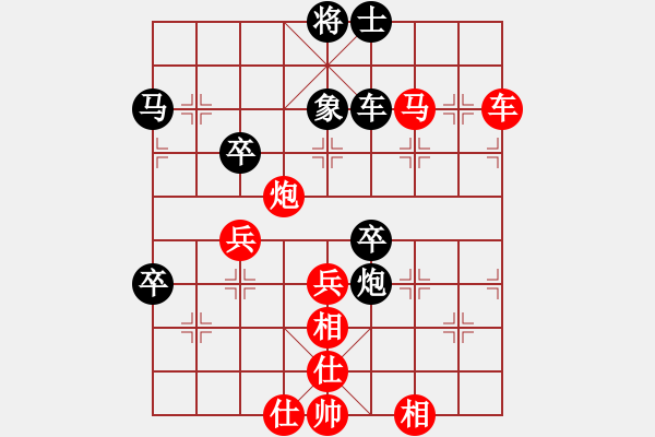 象棋棋譜圖片：過宮炮對進(jìn)左馬黑車8進(jìn)8變 - 步數(shù)：80 