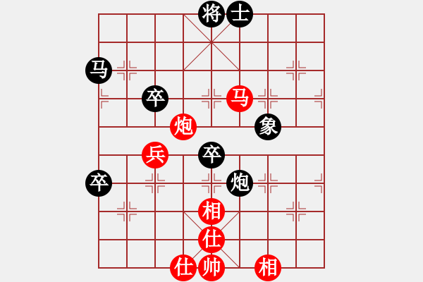 象棋棋譜圖片：過宮炮對進(jìn)左馬黑車8進(jìn)8變 - 步數(shù)：90 