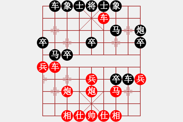 象棋棋譜圖片：五七炮對(duì)屏風(fēng)馬炮二進(jìn)四（旋風(fēng)V7.0先勝巫師業(yè)余級(jí)） - 步數(shù)：30 