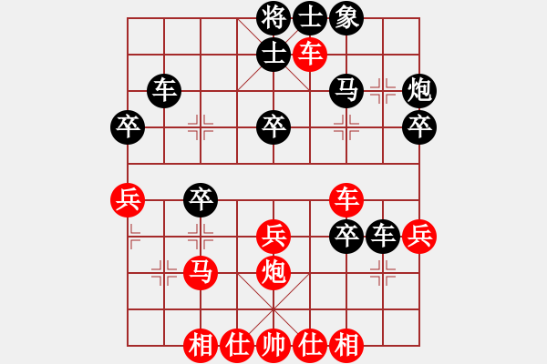 象棋棋譜圖片：五七炮對(duì)屏風(fēng)馬炮二進(jìn)四（旋風(fēng)V7.0先勝巫師業(yè)余級(jí)） - 步數(shù)：40 