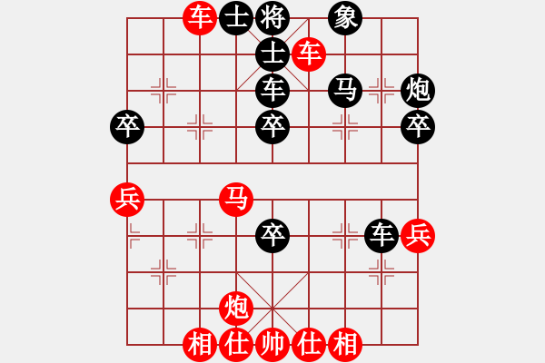 象棋棋譜圖片：五七炮對(duì)屏風(fēng)馬炮二進(jìn)四（旋風(fēng)V7.0先勝巫師業(yè)余級(jí)） - 步數(shù)：50 