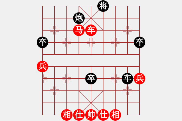 象棋棋譜圖片：五七炮對(duì)屏風(fēng)馬炮二進(jìn)四（旋風(fēng)V7.0先勝巫師業(yè)余級(jí)） - 步數(shù)：70 