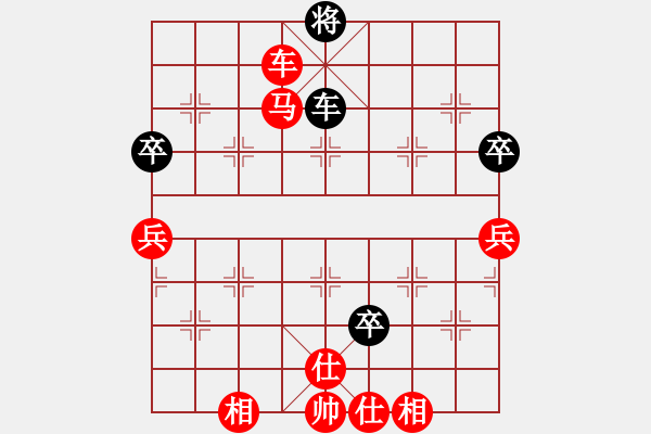 象棋棋譜圖片：五七炮對(duì)屏風(fēng)馬炮二進(jìn)四（旋風(fēng)V7.0先勝巫師業(yè)余級(jí)） - 步數(shù)：80 