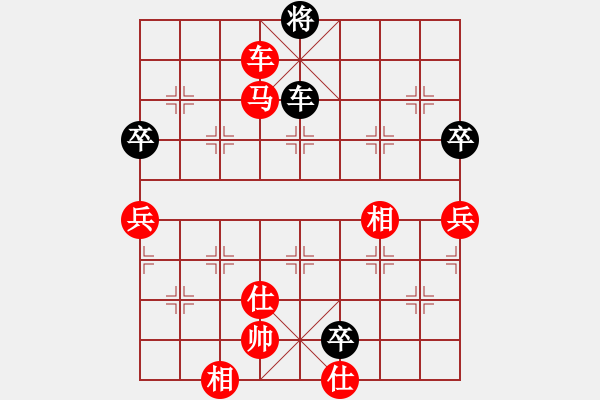 象棋棋譜圖片：五七炮對(duì)屏風(fēng)馬炮二進(jìn)四（旋風(fēng)V7.0先勝巫師業(yè)余級(jí)） - 步數(shù)：90 