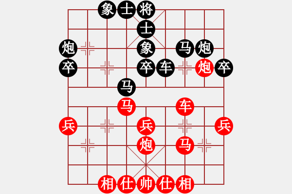 象棋棋谱图片：蒋凤山 先和 徐超 - 步数：30 