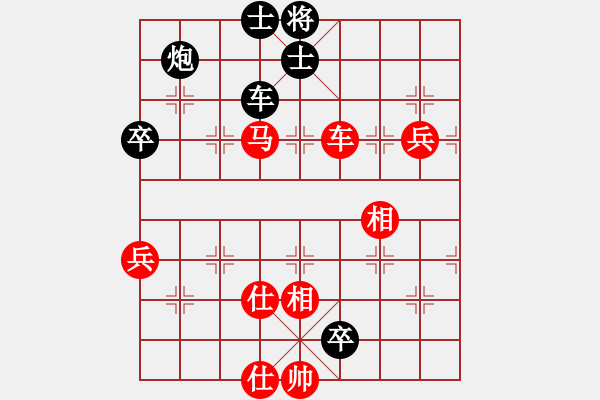 象棋棋譜圖片：程進(jìn)超     先勝 崔巖       - 步數(shù)：130 