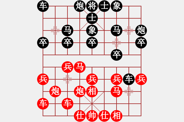 象棋棋譜圖片：程進(jìn)超     先勝 崔巖       - 步數(shù)：20 